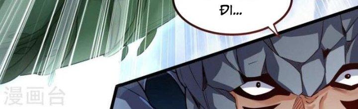 Thần Lan Kỳ Vực Vô Song Châu Chapter 8 - Trang 2