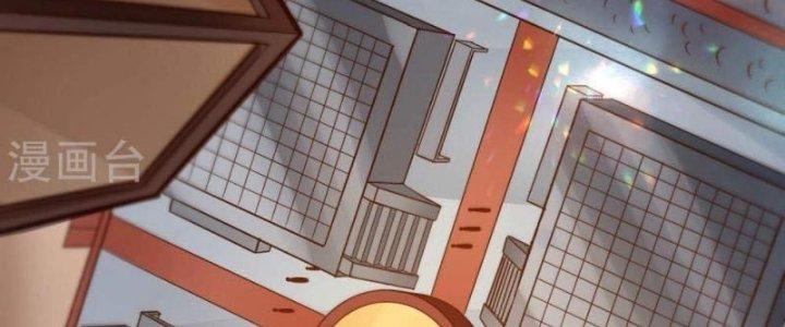 Thần Lan Kỳ Vực Vô Song Châu Chapter 8 - Trang 2