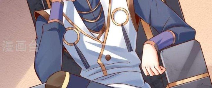 Thần Lan Kỳ Vực Vô Song Châu Chapter 8 - Trang 2