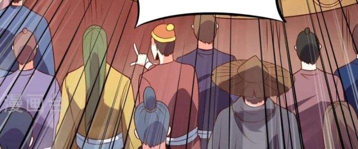 Thần Lan Kỳ Vực Vô Song Châu Chapter 8 - Trang 2