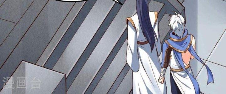 Thần Lan Kỳ Vực Vô Song Châu Chapter 8 - Trang 2