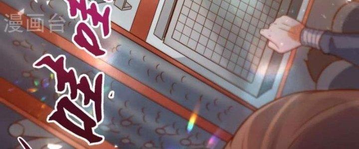 Thần Lan Kỳ Vực Vô Song Châu Chapter 8 - Trang 2