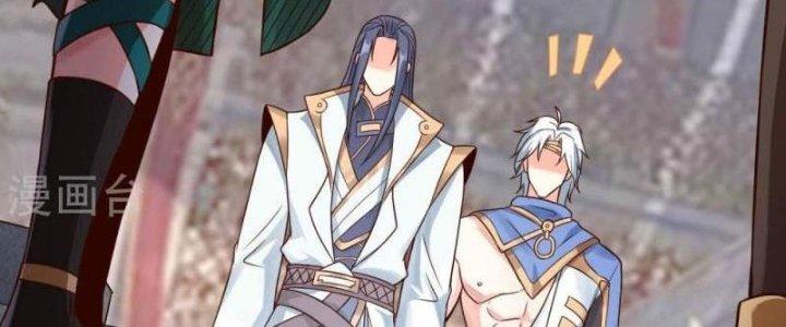 Thần Lan Kỳ Vực Vô Song Châu Chapter 8 - Trang 2