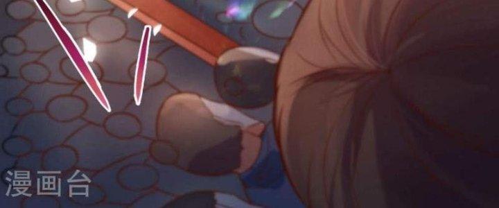 Thần Lan Kỳ Vực Vô Song Châu Chapter 8 - Trang 2