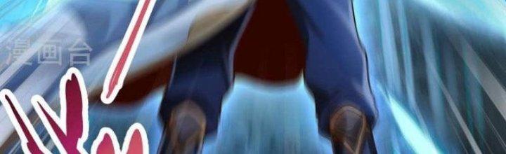 Thần Lan Kỳ Vực Vô Song Châu Chapter 8 - Trang 2