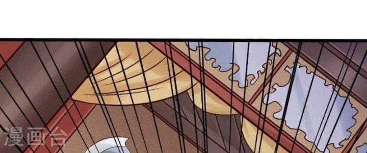 Thần Lan Kỳ Vực Vô Song Châu Chapter 8 - Trang 2