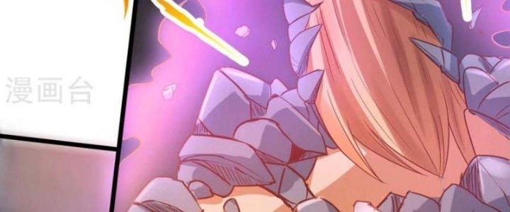 Thần Lan Kỳ Vực Vô Song Châu Chapter 8 - Trang 2