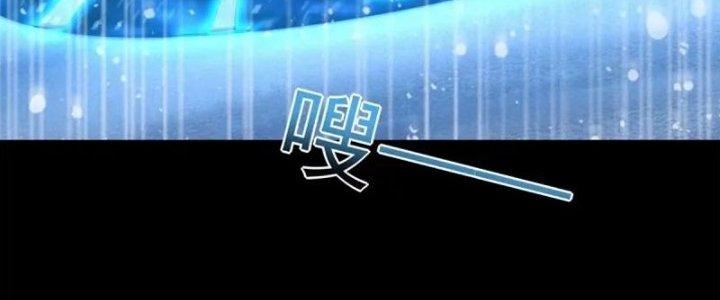 Mạt Thế Vi Vương Chapter 651 - Next Chapter 652