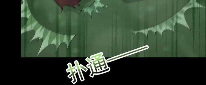 Mạt Thế Vi Vương Chapter 651 - Next Chapter 652