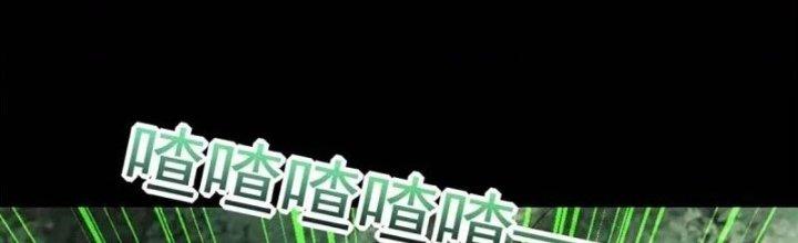 Mạt Thế Vi Vương Chapter 651 - Next Chapter 652