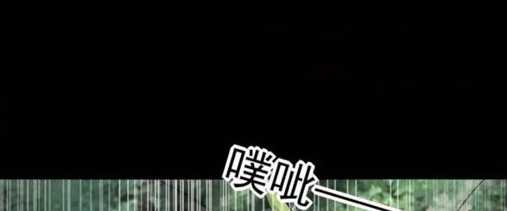 Mạt Thế Vi Vương Chapter 651 - Next Chapter 652