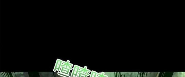 Mạt Thế Vi Vương Chapter 651 - Next Chapter 652