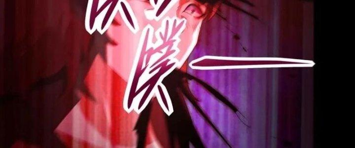 Mạt Thế Vi Vương Chapter 651 - Next Chapter 652