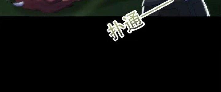 Mạt Thế Vi Vương Chapter 651 - Next Chapter 652