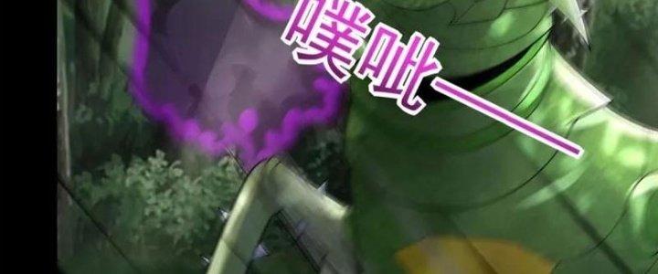 Mạt Thế Vi Vương Chapter 651 - Next Chapter 652