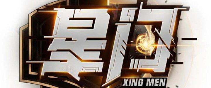 Tinh Môn Chapter 52 - Trang 2