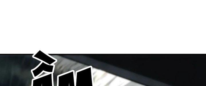 Tinh Môn Chapter 52 - Trang 2