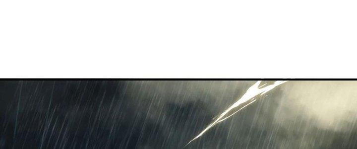 Tinh Môn Chapter 52 - Trang 2