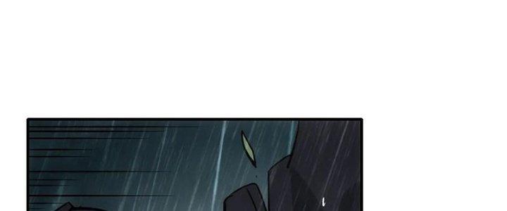 Tinh Môn Chapter 52 - Trang 2