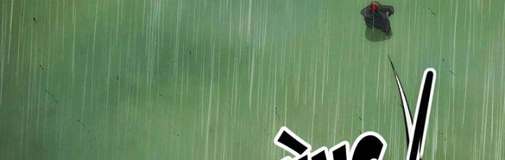 Tinh Môn Chapter 52 - Trang 2