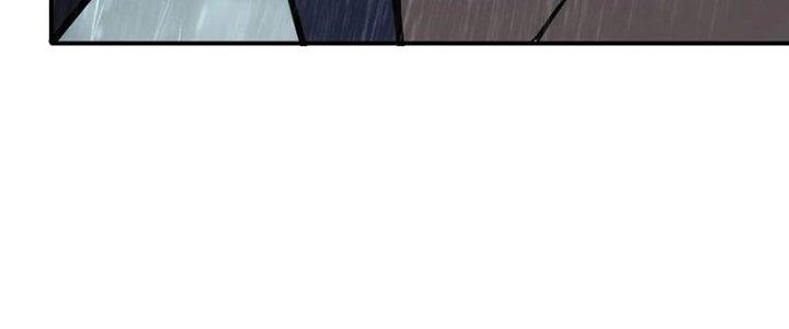 Tinh Môn Chapter 52 - Trang 2