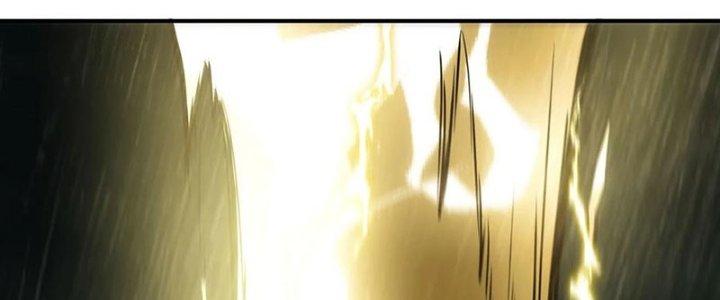 Tinh Môn Chapter 52 - Trang 2