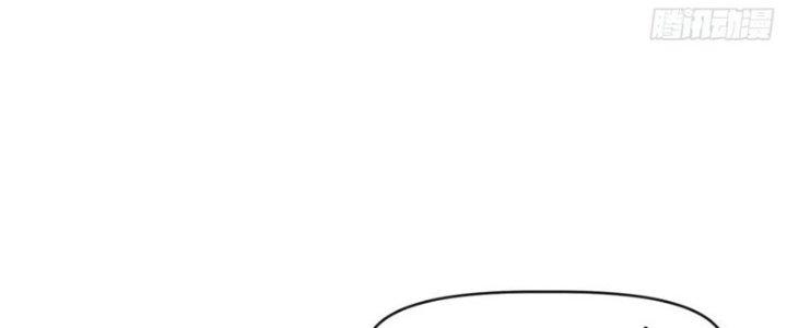 Tinh Môn Chapter 52 - Trang 2