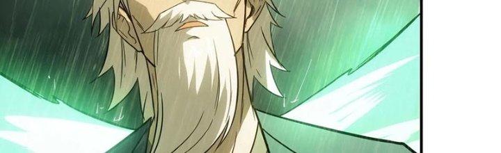 Tinh Môn Chapter 52 - Trang 2