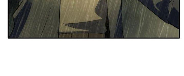 Tinh Môn Chapter 52 - Trang 2