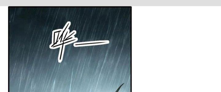 Tinh Môn Chapter 53 - Trang 2