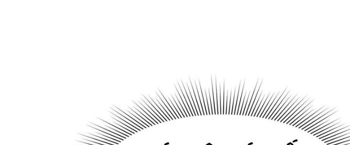 Tinh Môn Chapter 53 - Trang 2