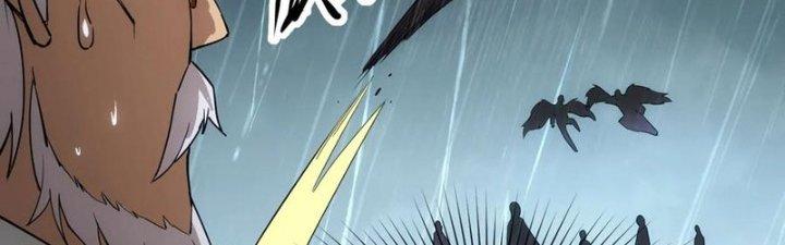 Tinh Môn Chapter 53 - Trang 2