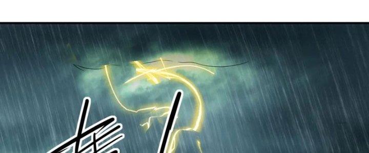 Tinh Môn Chapter 53 - Trang 2