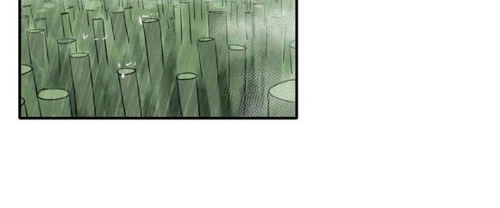 Tinh Môn Chapter 53 - Trang 2