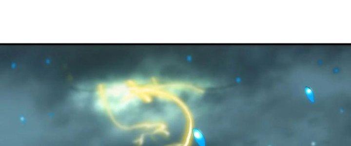 Tinh Môn Chapter 53 - Trang 2