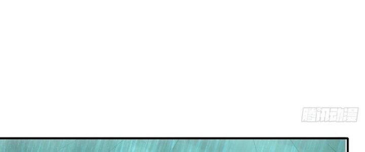 Tinh Môn Chapter 53 - Trang 2