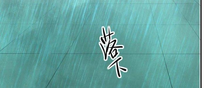 Tinh Môn Chapter 53 - Trang 2