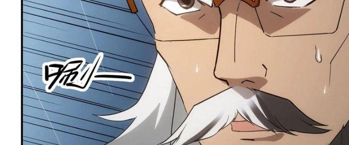 Tinh Môn Chapter 53 - Trang 2