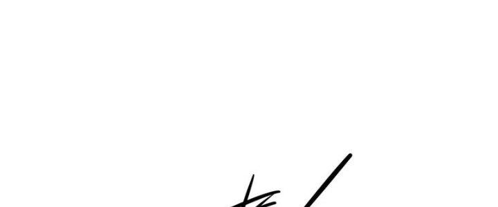 Tinh Môn Chapter 53 - Trang 2