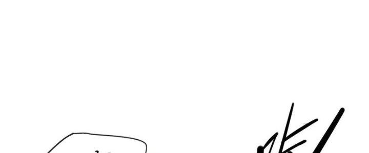 Tinh Môn Chapter 53 - Trang 2