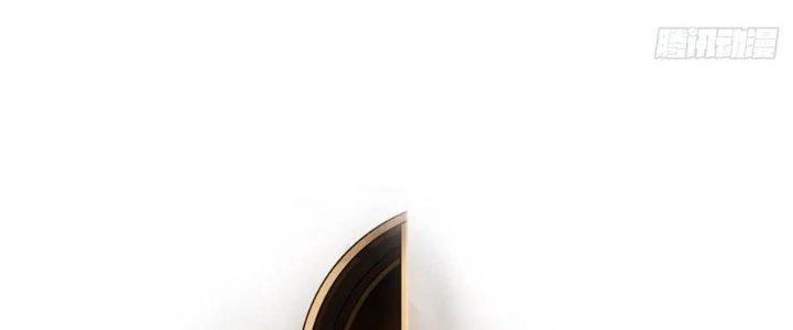 Tinh Môn Chapter 54 - Trang 2