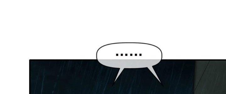 Tinh Môn Chapter 54 - Trang 2