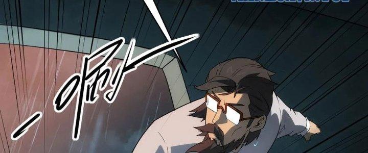 Tinh Môn Chapter 54 - Trang 2