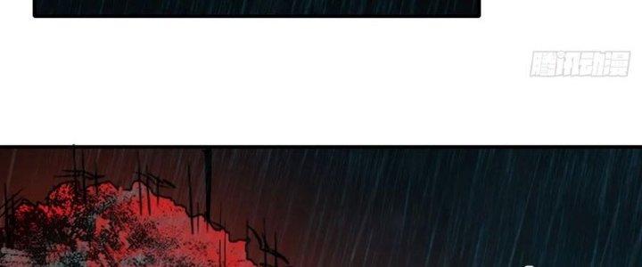 Tinh Môn Chapter 54 - Trang 2