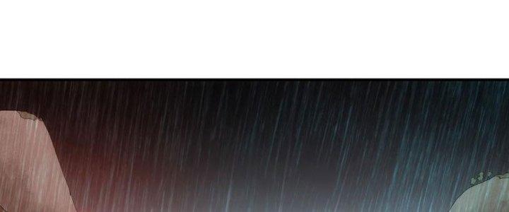 Tinh Môn Chapter 54 - Trang 2