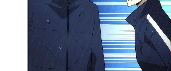 Tinh Môn Chapter 54 - Trang 2