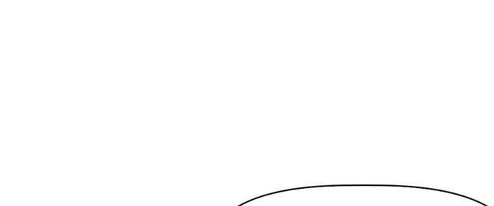 Tinh Môn Chapter 54 - Trang 2