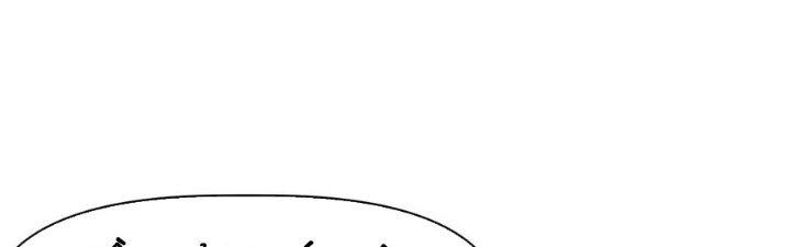 Tinh Môn Chapter 54 - Trang 2