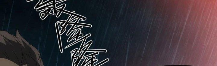 Tinh Môn Chapter 54 - Trang 2