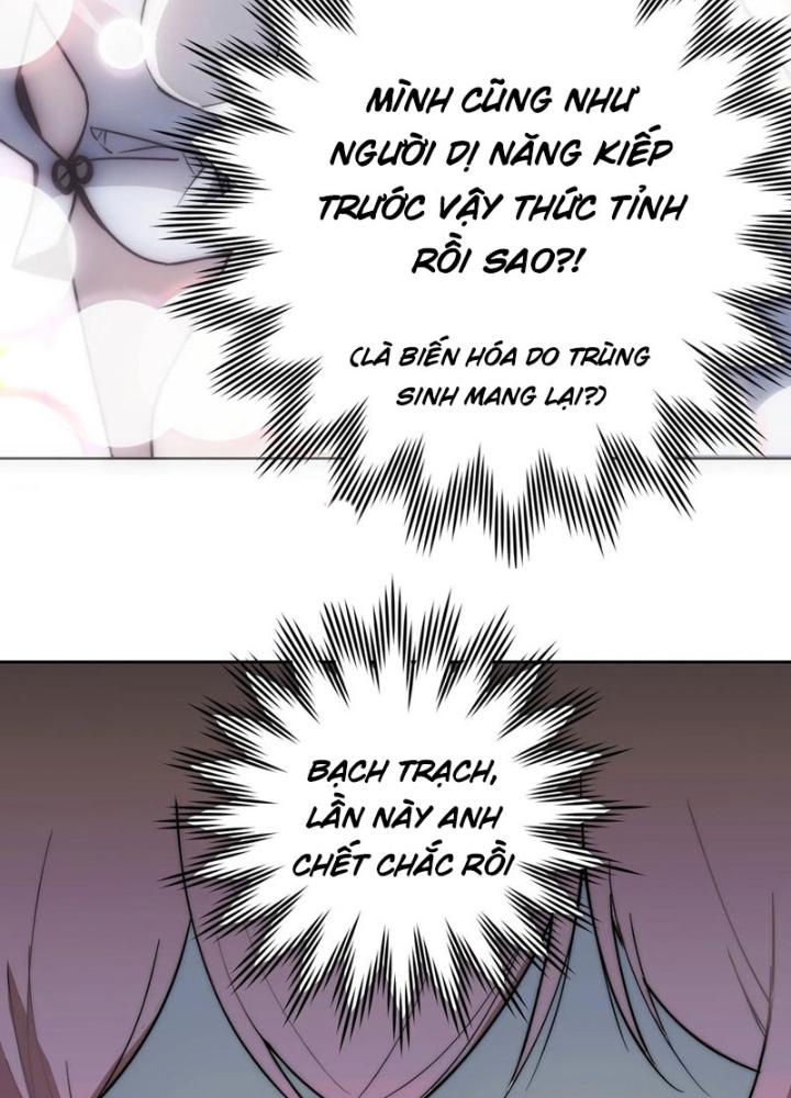 Trước Ngày Tận Thế, Ta Và Bạn Gái Lại Chém Giết Lẫn Nhau Chapter 14 - Trang 3